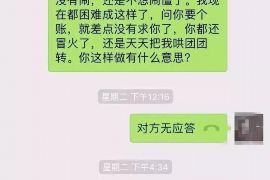 针对顾客拖欠款项一直不给你的怎样要债？